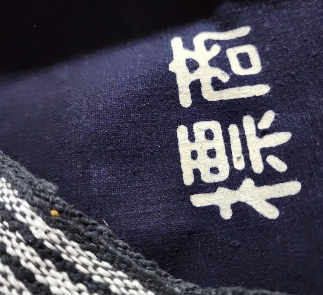 前掛け 昭和レトロ ヤマキ 花かつを 木綿 古布 当時の物 まとめ売り 保管品 前掛け 昭和レトロ ヤマキ 花かつを 木綿 古布 当時の物 まとめ