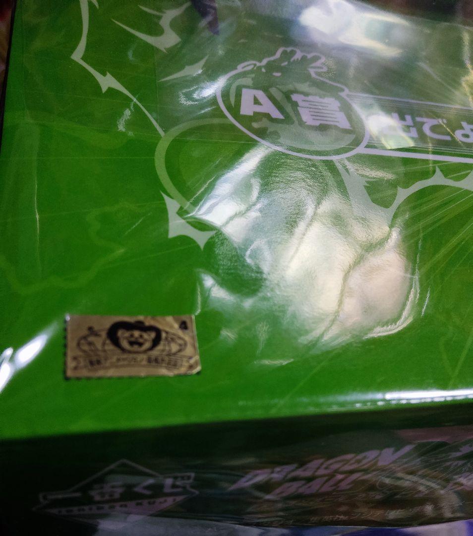 国内正規品 ドラゴンボール フィギュア レア 一番くじ 出でよ! 神龍