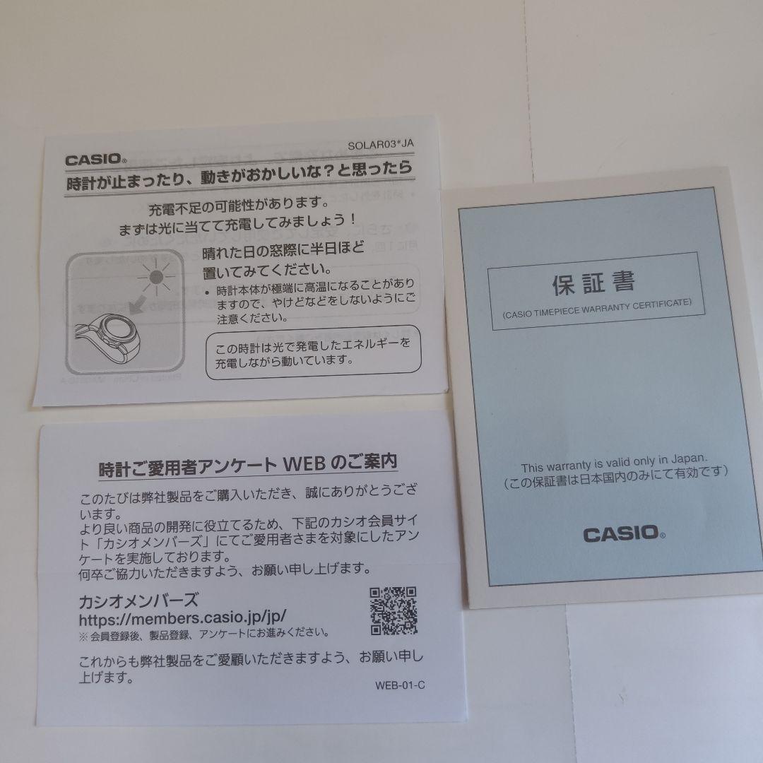 Ｇ−ＳＨＯＣＫ 箱つき