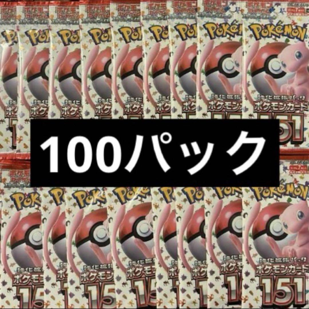 ポケモンカード151 box バラパック