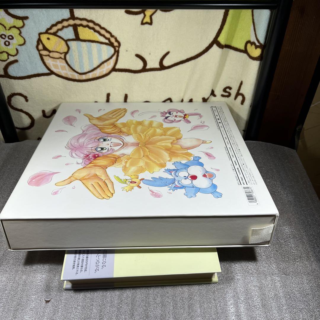 魔法のプリンセス　ミンキーモモ　2nd TVseries DREAM BOX 1 魔法のプリンセス ミンキーモモ 2nd TVseries DREAM BOX 1