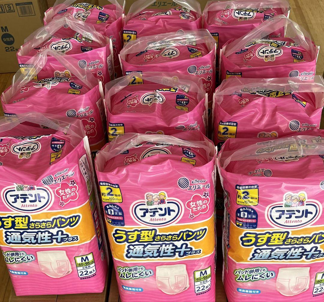 アテント うす型さらさらパンツ 通気性プラスMピンク　22枚入 ✕12袋