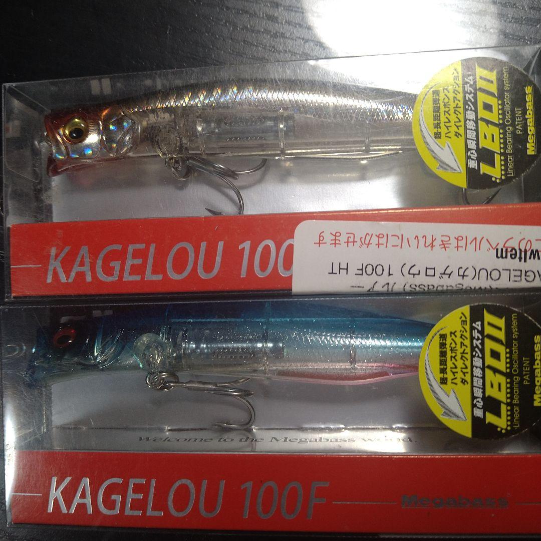 カゲロウ 100F KAGELOU 100F 2本セット - メルカリ
