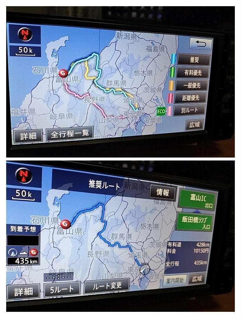 ★美品★ NSCPーW64（地図 2015年 第1.0.0版）トヨタ純正ナビ　①