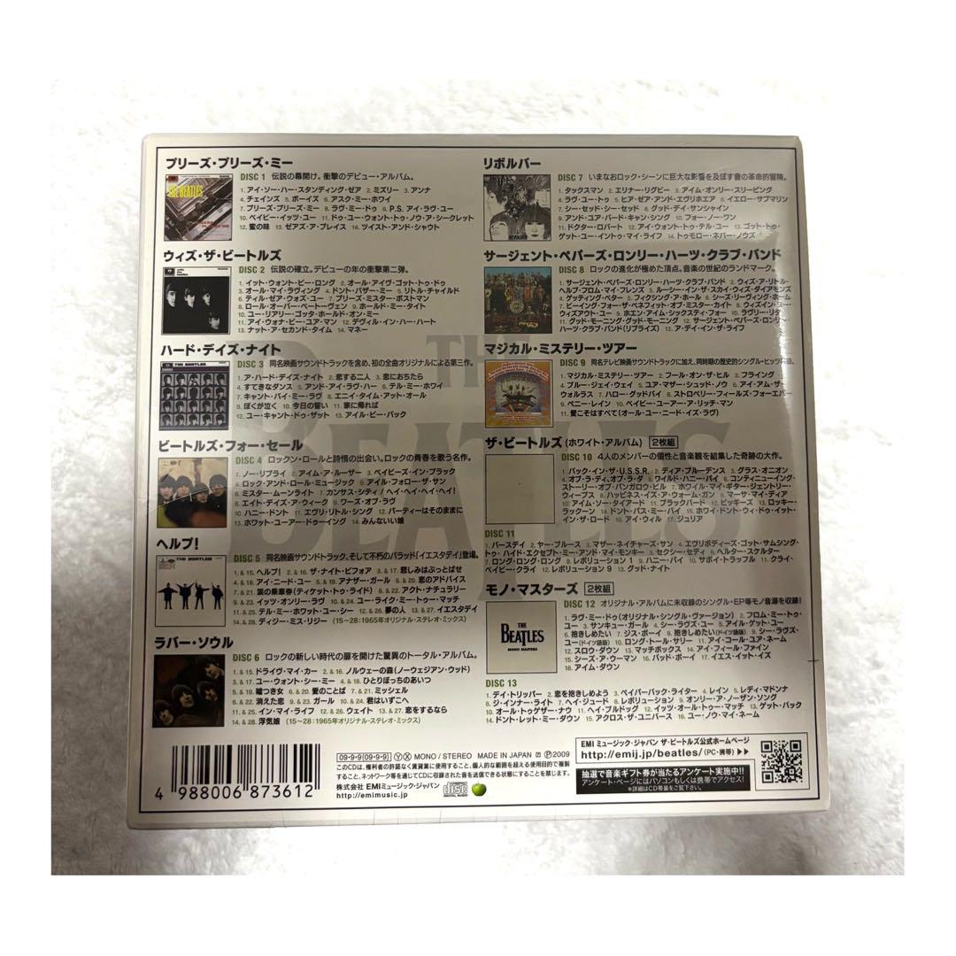 ザ・ビートルズ MONO BOX THE BEATLES IN ボックス 未開封