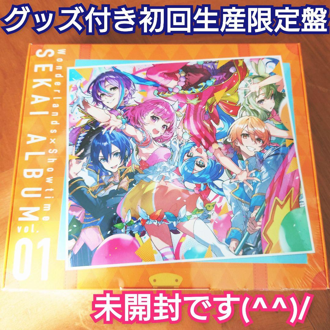 最安値挑戦中 ワンダショ Cdアルバム 初回生産限定盤 プロジェクトセカイ プロセカ 新色正規販売店 Cd Icmj Edu Mx 最安値挑戦中 ワンダショ Cdアルバム 初回生産限定盤 プロジェクトセカイ プロセカ 新色正規販売店 Cd Icmj Edu Mx