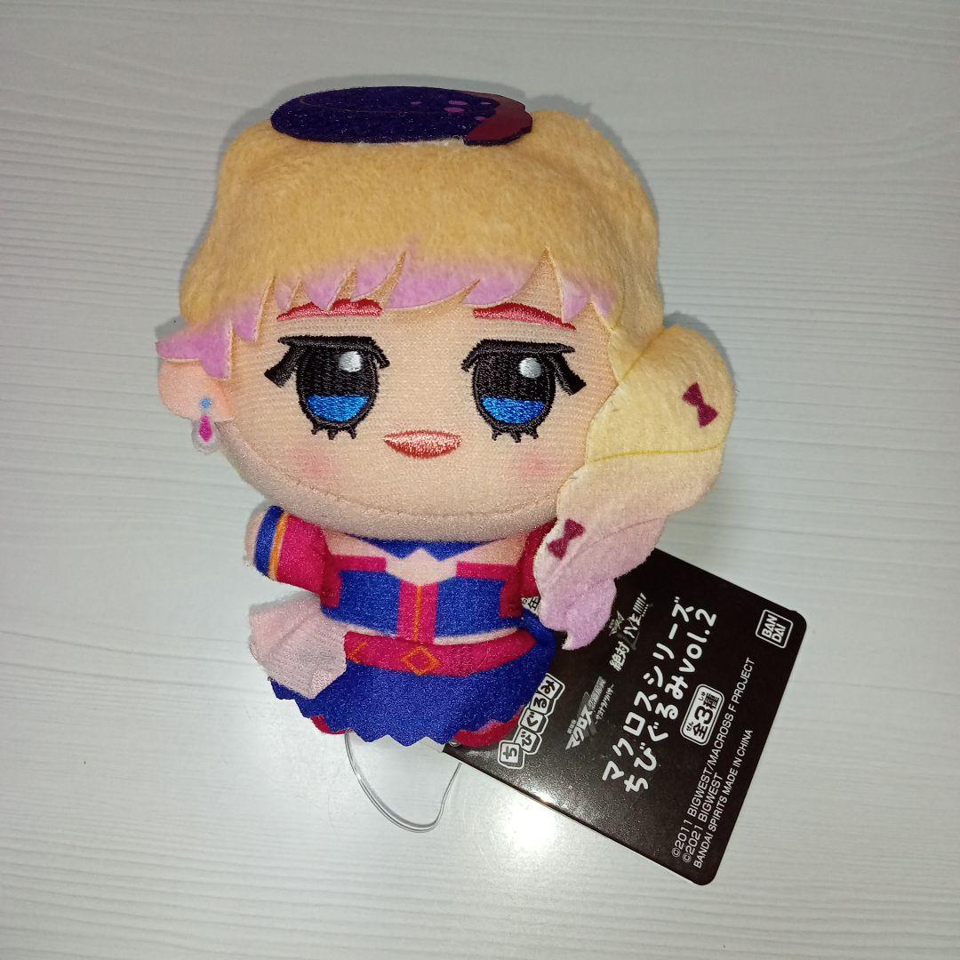 マクロスシリーズ ちびぐるみ シェリル・ノーム - メルカリ