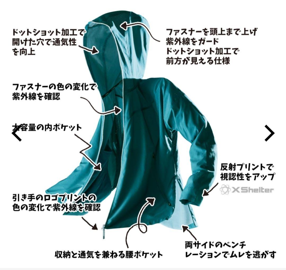 【新品未使用】エックスシェルター暑熱フーディー サイズＬＬ ホワイト