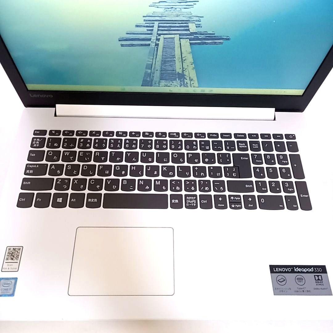 Lenovo ideapad330 高性能ノートPC 15inch ビジネスに