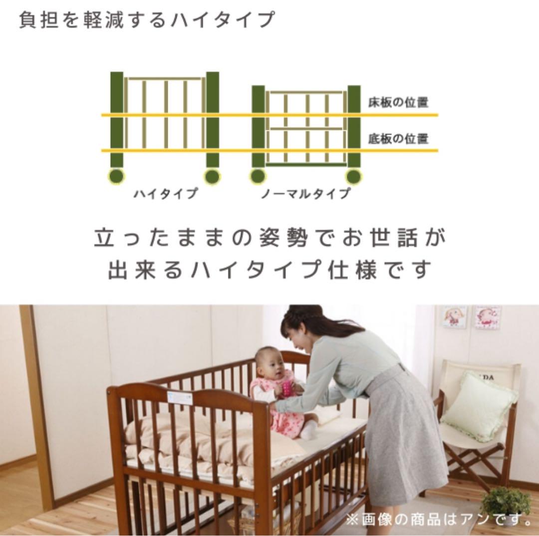キンタロー　ベビーベッド　ミニアン