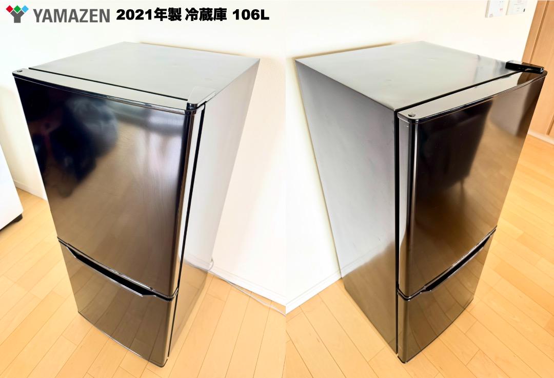 【さいたま市のお客様】家電5点セット 高年式 即ご飯&トースト生活可
