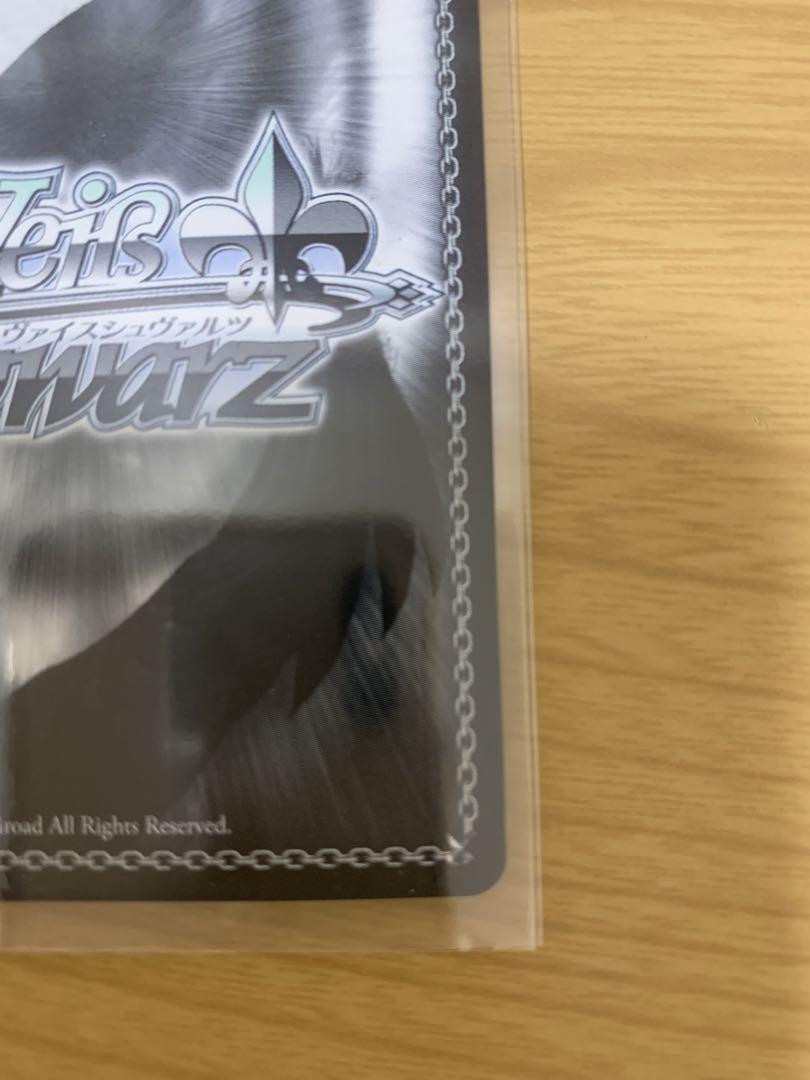 WS ヴァイスシュヴァルツ 大魔法使い ゼーリエ SP 葬送のフリーレン