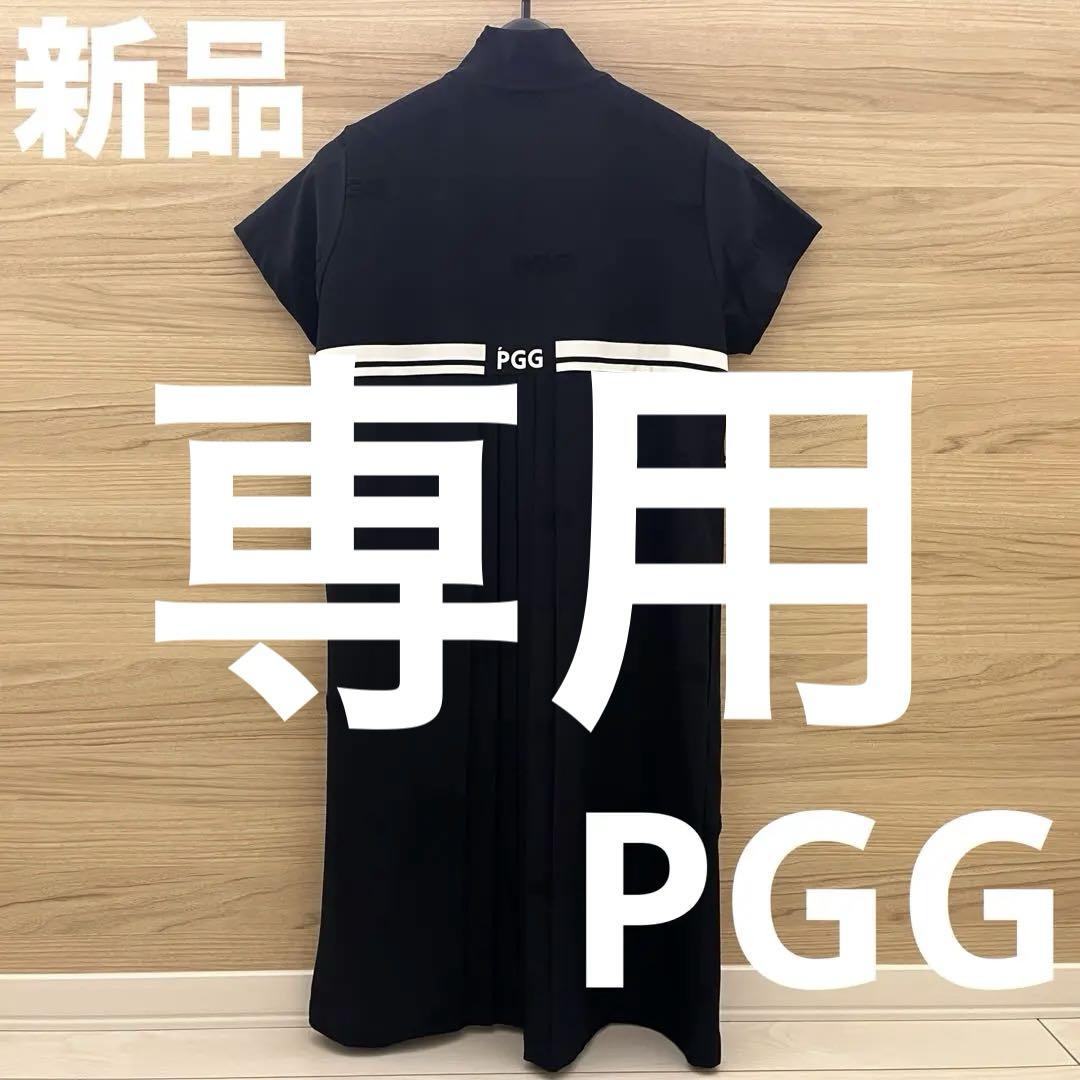 パーリーゲイツPGGハイネック Lサイズ　新品！最終 パーリーゲイツ PG サイドロゴ切替チェック柄ハイネックニット