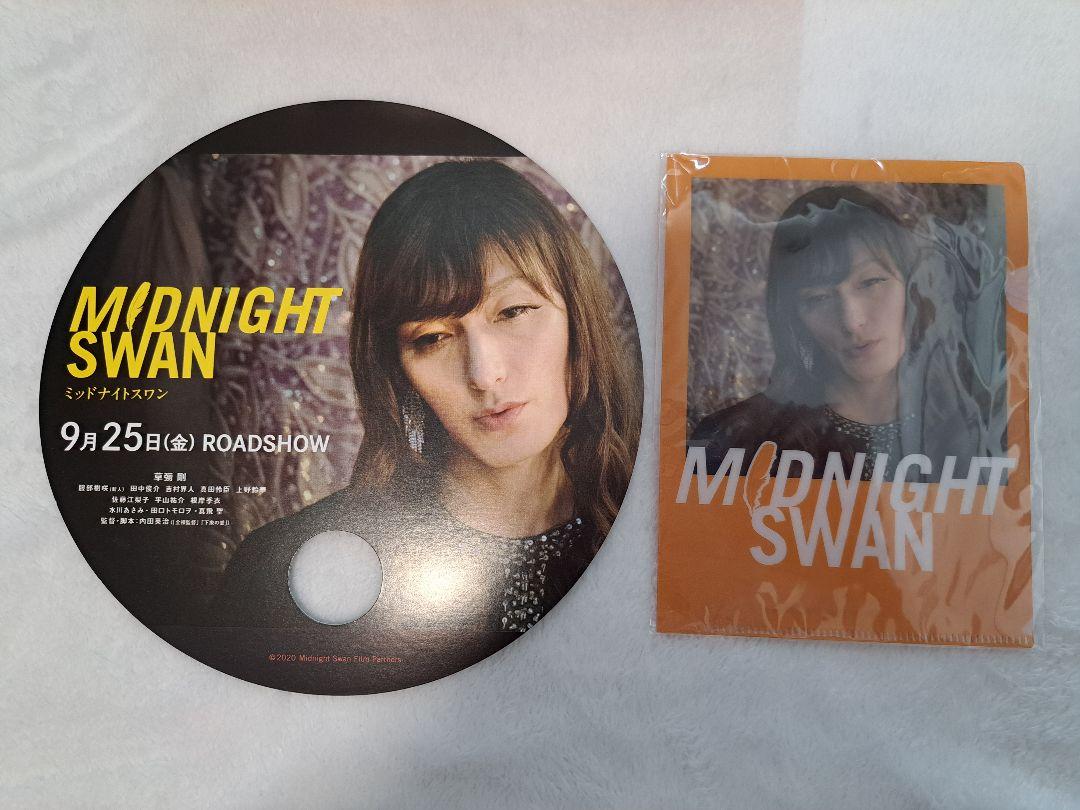 MIDNIGHT SWAN