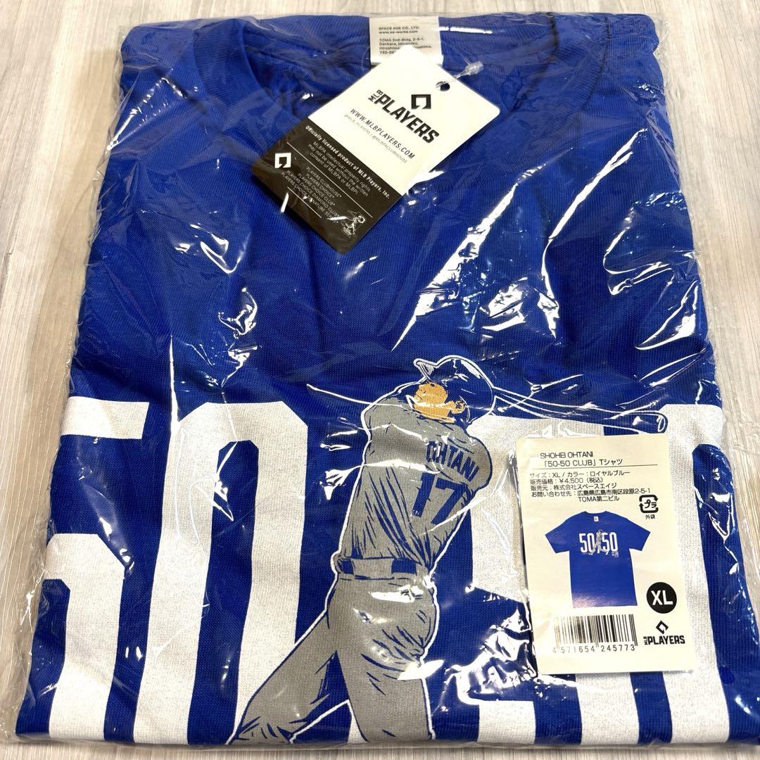 大谷翔平選手の新アートTシャツとジップパーカーがAmazon内