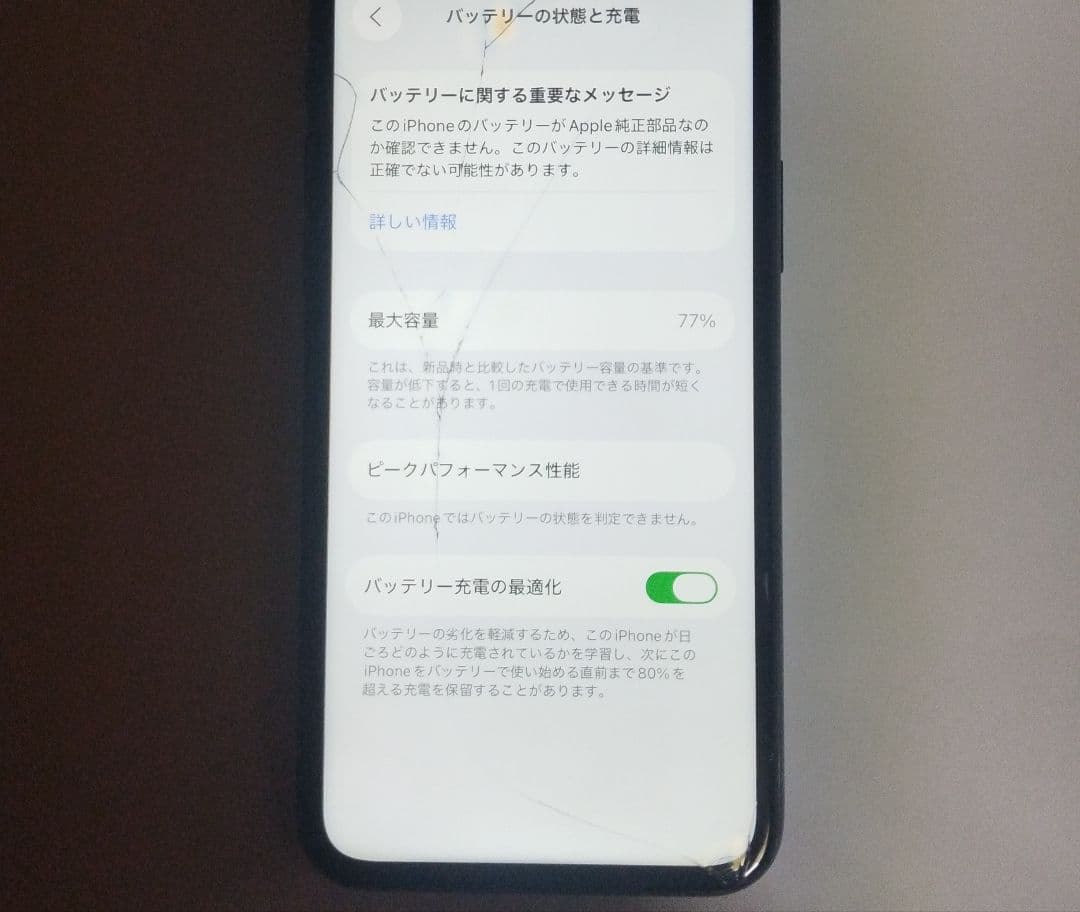 iPhone11pro SIMフリー 256GB iPhone11pro SIMフリー 256GB
