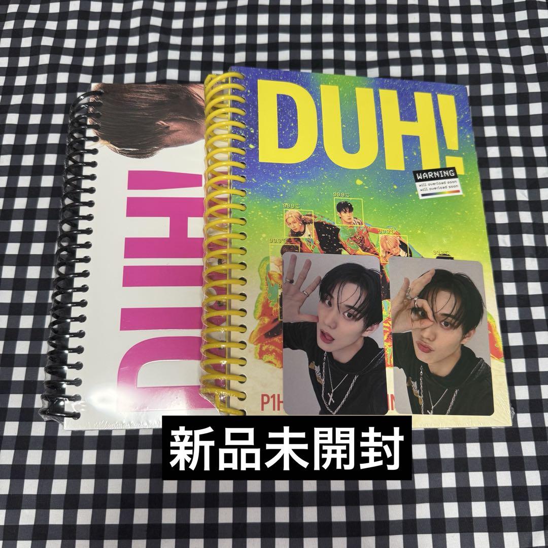 P1Harmony DUH! ヨントントレカセット p1harmony duh! 新品未開封 トレカセット - メルカリ