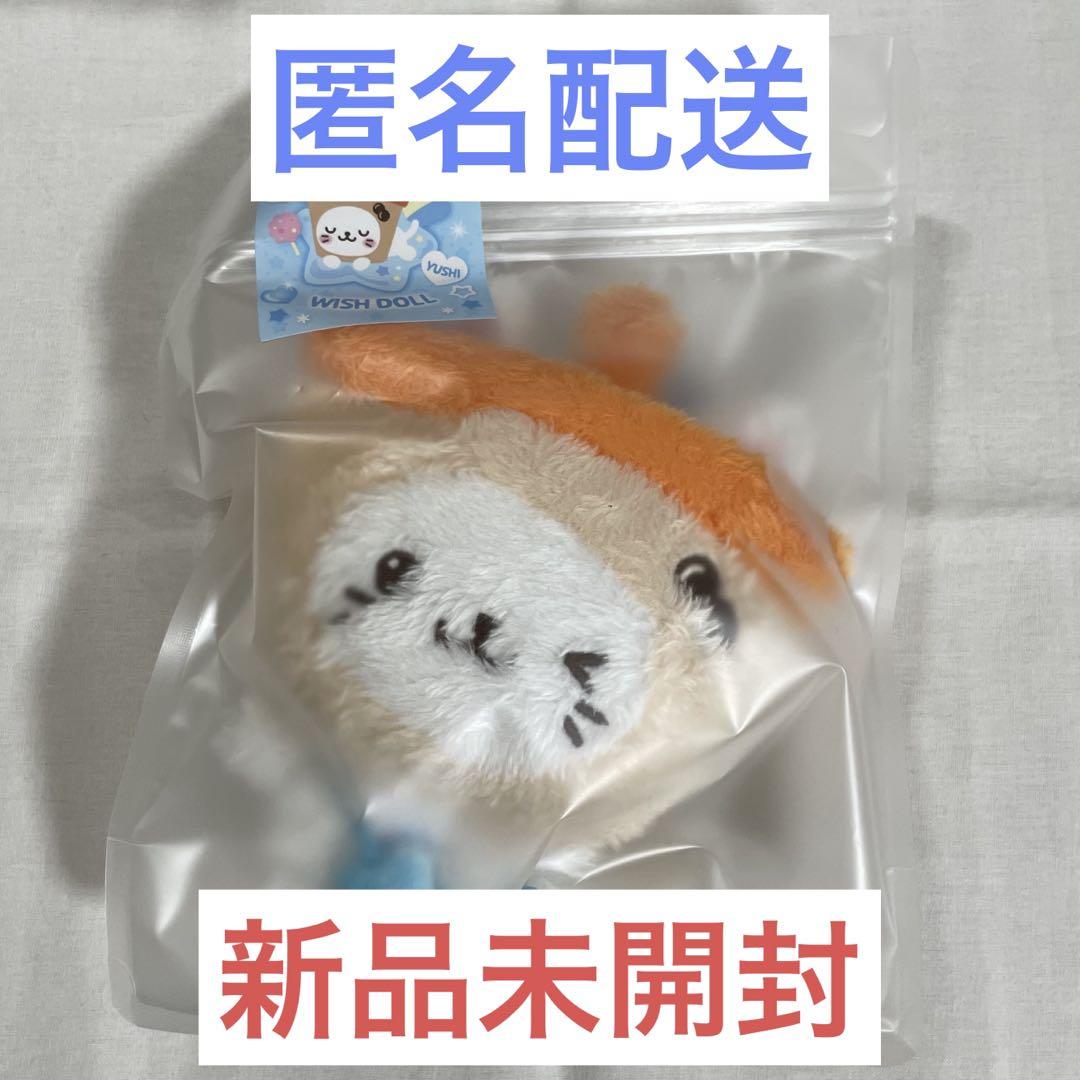 ユウシ バブルニャン NCT WISH DOLL MD ぬいぐるみ ドール NCT WISH DOLL ユウシ バブルニャン ぬいぐるみ 新品未開封