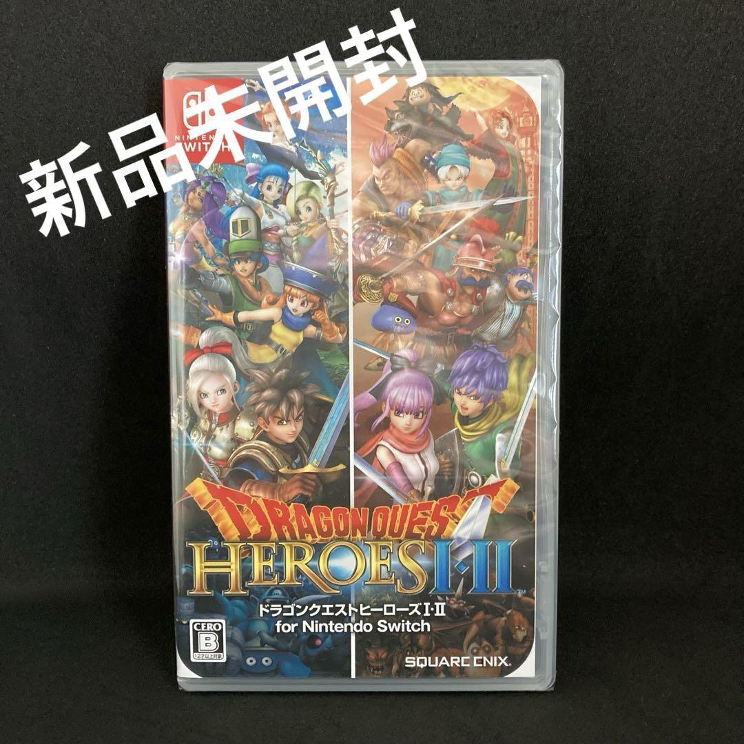 新品 ドラゴンクエストヒーローズI・II for Nintendo Switch