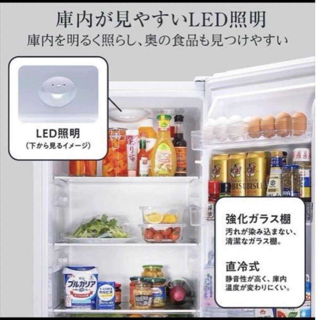 Hisense 小型冷凍冷蔵庫　美品　2023年購入　保証期間内