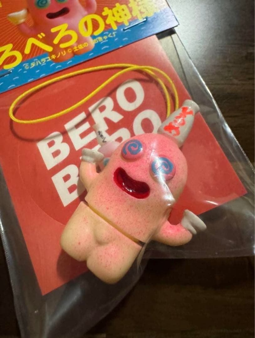 ハッピー様以外購入不可。 ご当地キティー おみやげ レア キーホルダー