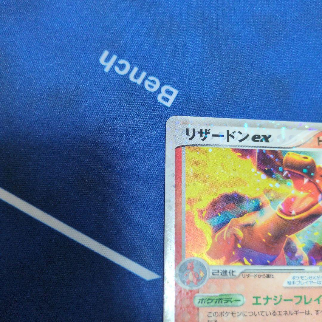 リザードンex ランダム構築スターター 012/052　まとめ売り リザードンex ランダム構築スターター 012/052 - メルカリ