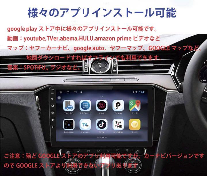 売り切り御免 Androidカーナビ2dinラジオgpsナビbluetooth10インチ カーナビ Www Qiraatafrican Com