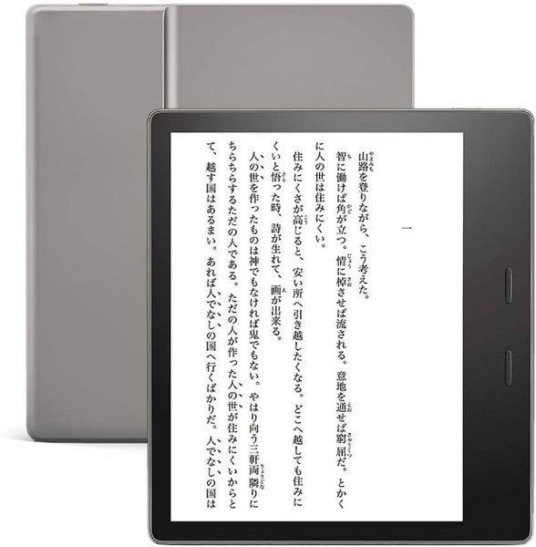 品多く Kindle oasis (第10世代) 32GB(ゆーた.プロフ必読さん専用