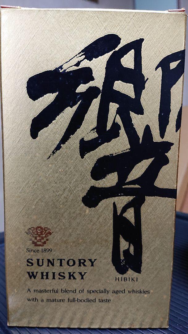 2000年 U-19日本代表 No19 八田康介 （DF 八田康介【2000年