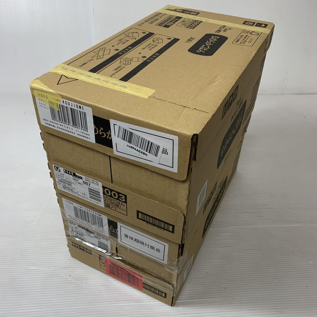 ⬛︎キューピー やさしい献立 なめらかごはん 150g×72袋 かま