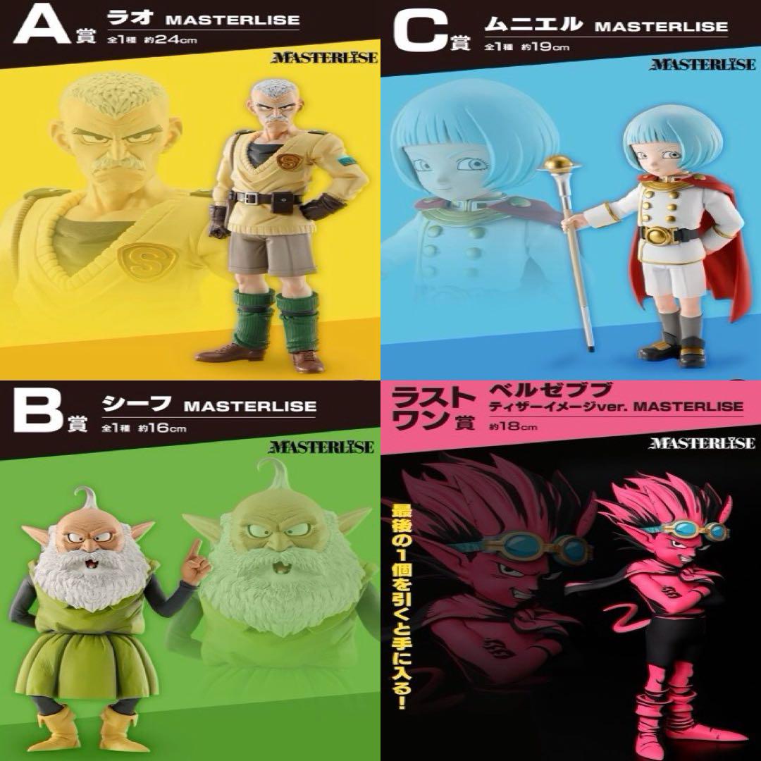 NSCキン肉マンソルジャー（AJ別注カラーver.）アートジャンキー　墓場の画廊 Amazon.co.jp: NSCキン肉マンソルジャーAJ別注カラーverアート