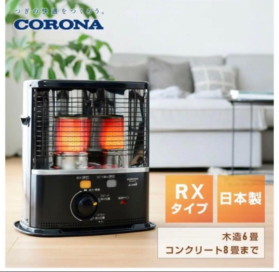 ♭ トヨトミ トヨストーブ 石油 ストーブ KSA-105D 昭和レトロ