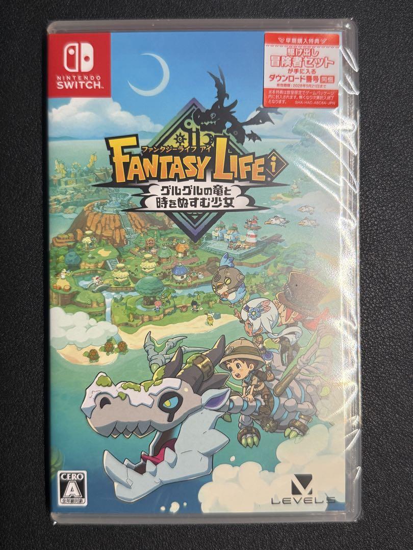 任天堂　Switchソフト　ファンタジーライフi グルグルの竜と時をぬすむ少女