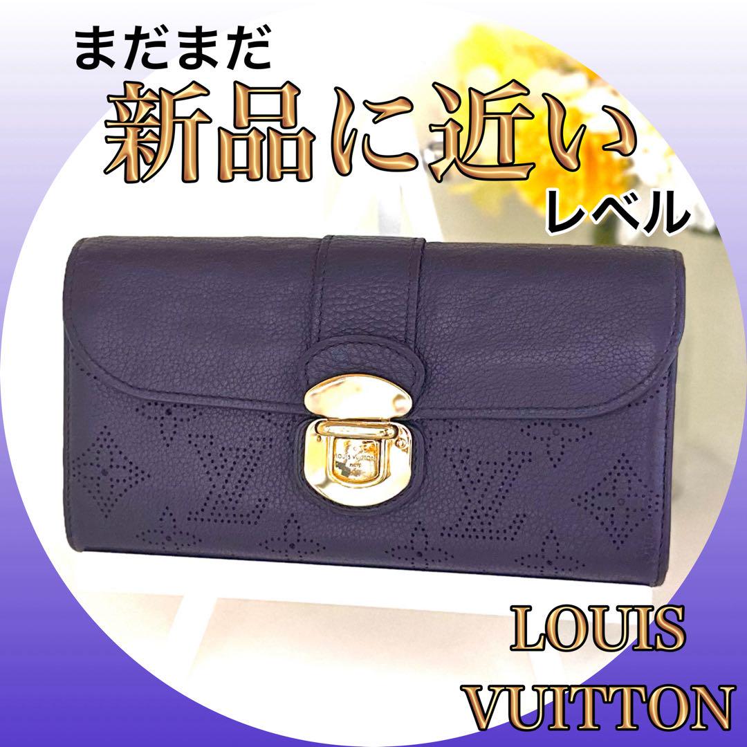 セール31まで‼️【上品なシルエット‼️】ルイ・ヴィトン　マヒナ　ポルトフォイユ