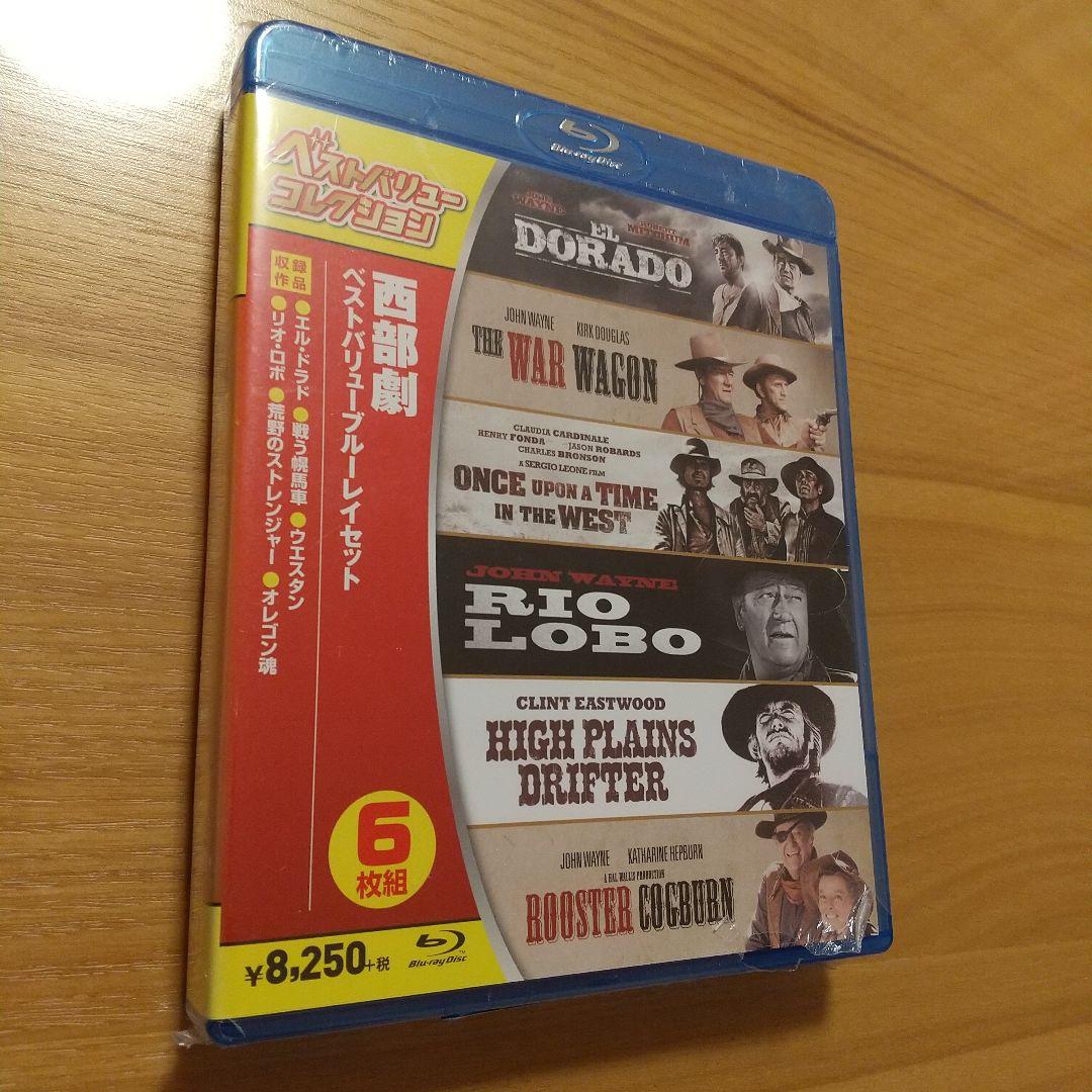 西部劇 ベストバリューBlu-rayセット〈期間限定スペシャルプライス・6枚組〉