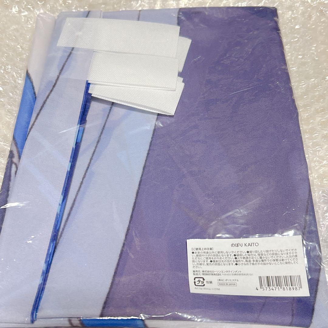KAITO