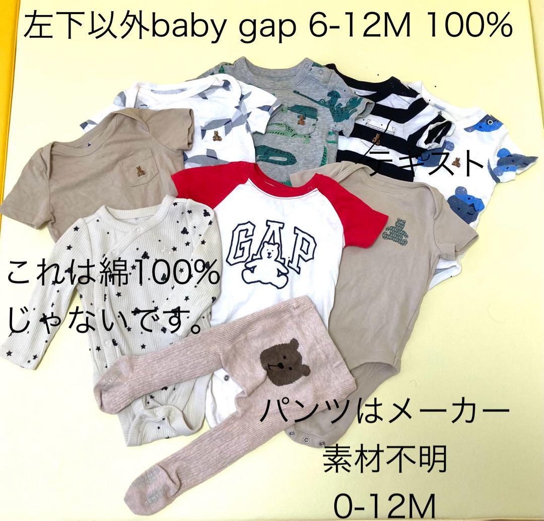 【お得】ベビー服34点セット＋おまけのベビー全身シャンプー1個付き