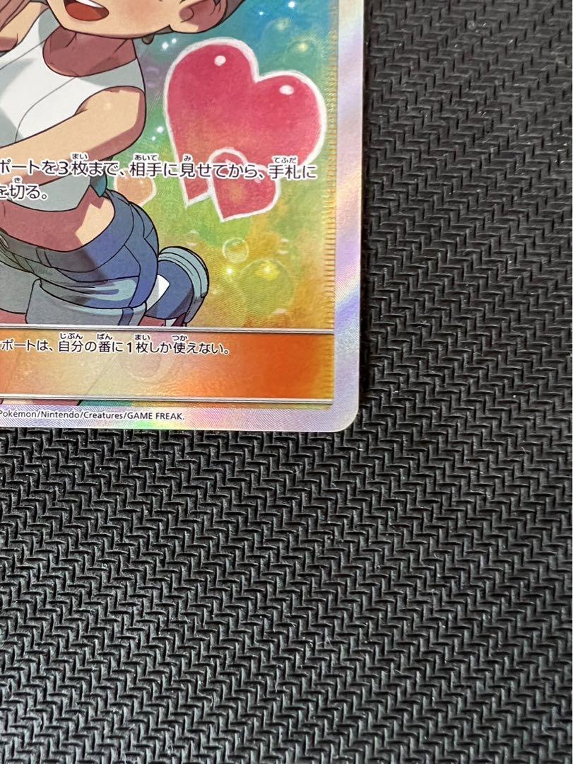 カスミのおねがい SR 英語版 - Online Card Shop TOKYO TCG Gallery