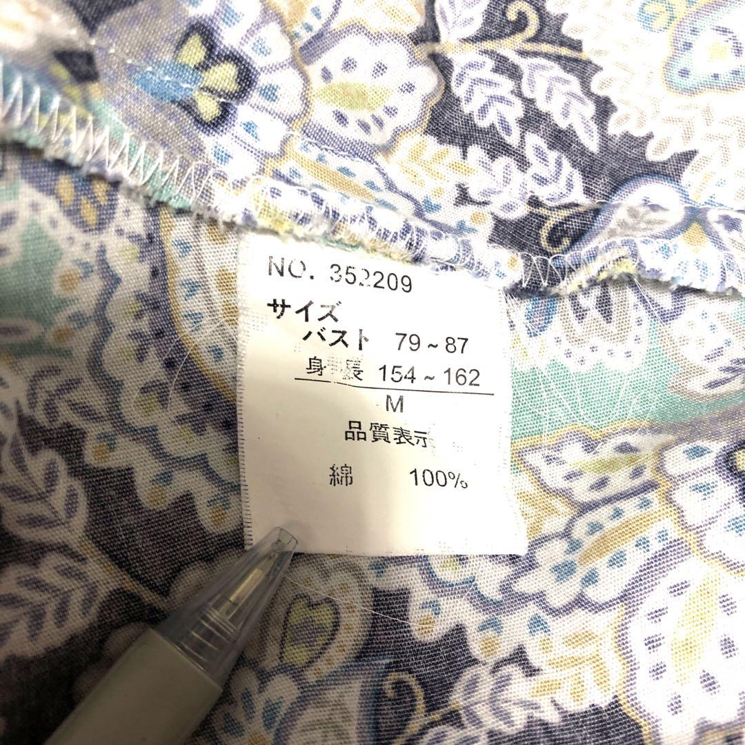 Rue de Bacワンピース 綿100%美品M〜 L