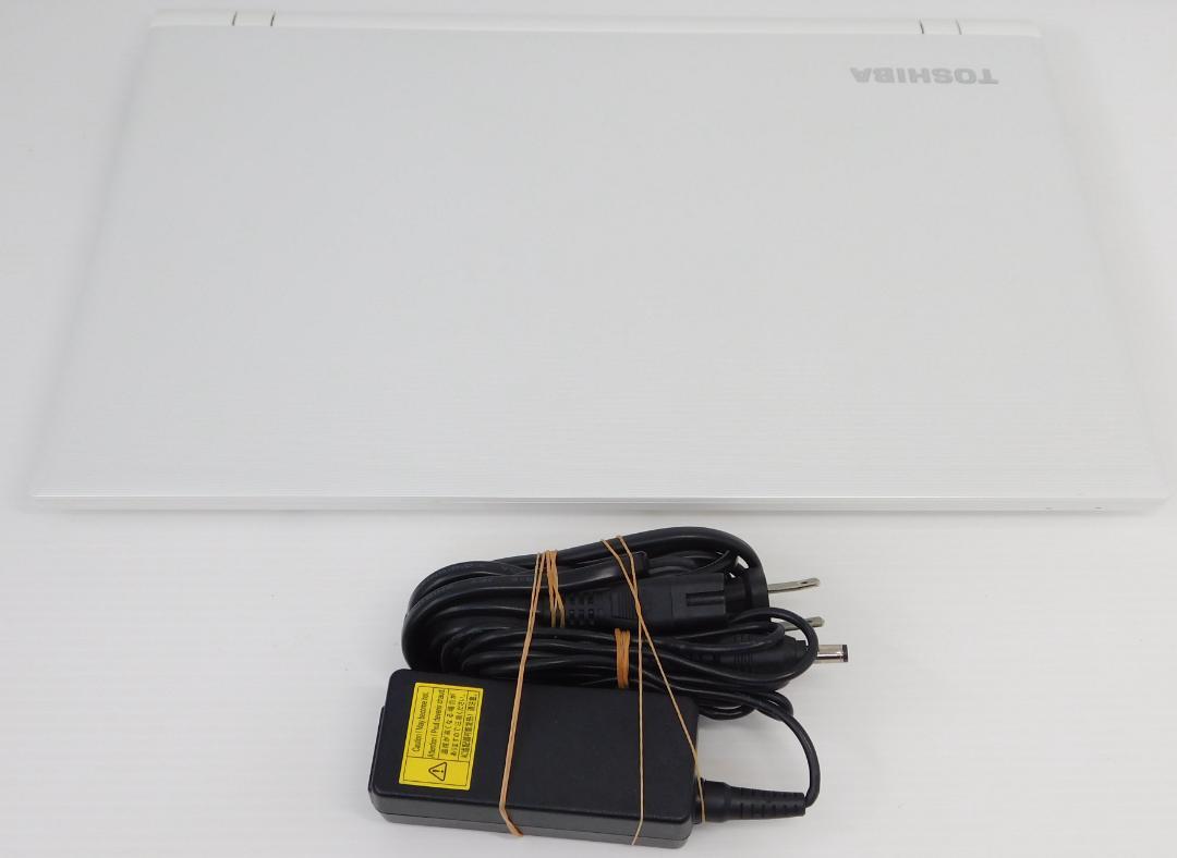 東芝ノートパソコン