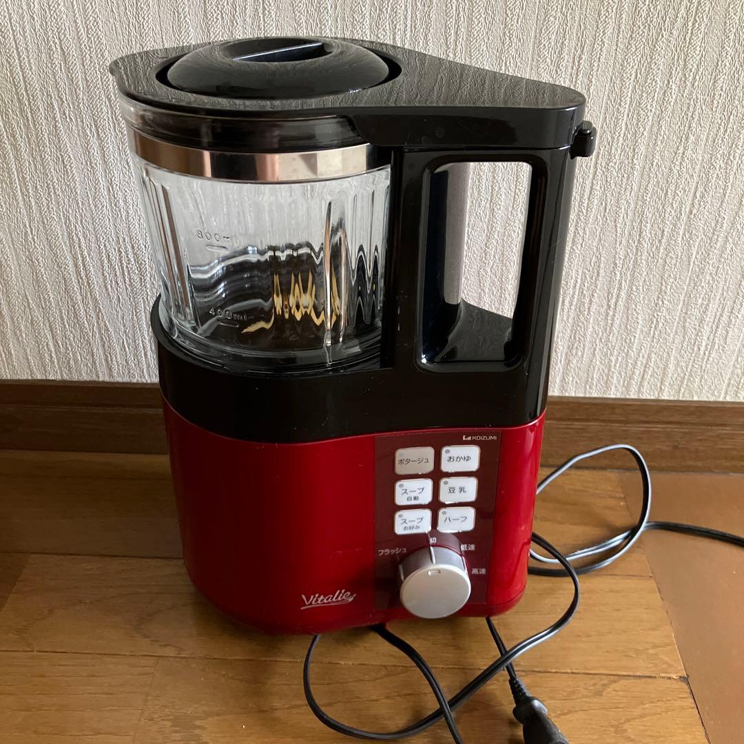 スープメーカー ビタリエ KSM-1000/R｜コイズミ スープメーカー レッド