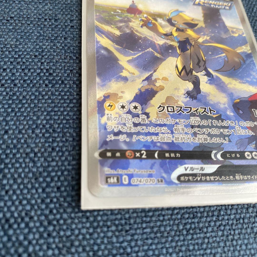 ゼラオラV SA ポケモンカード - メルカリ