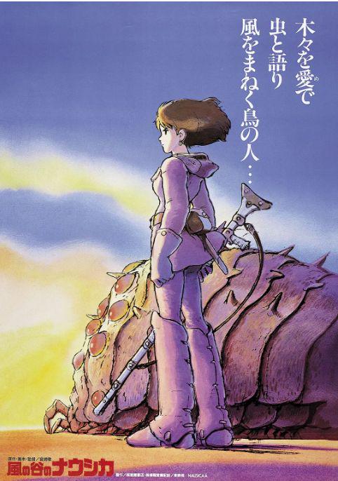 風の谷のナウシカ DVD - メルカリ