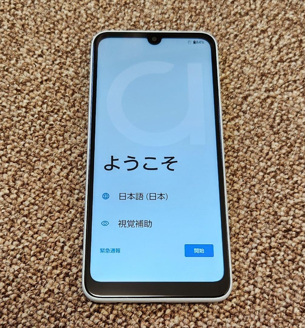 arrows we2 ライトブルー arrows We2｜価格比較・SIMフリー・最新情報 - 価格.com