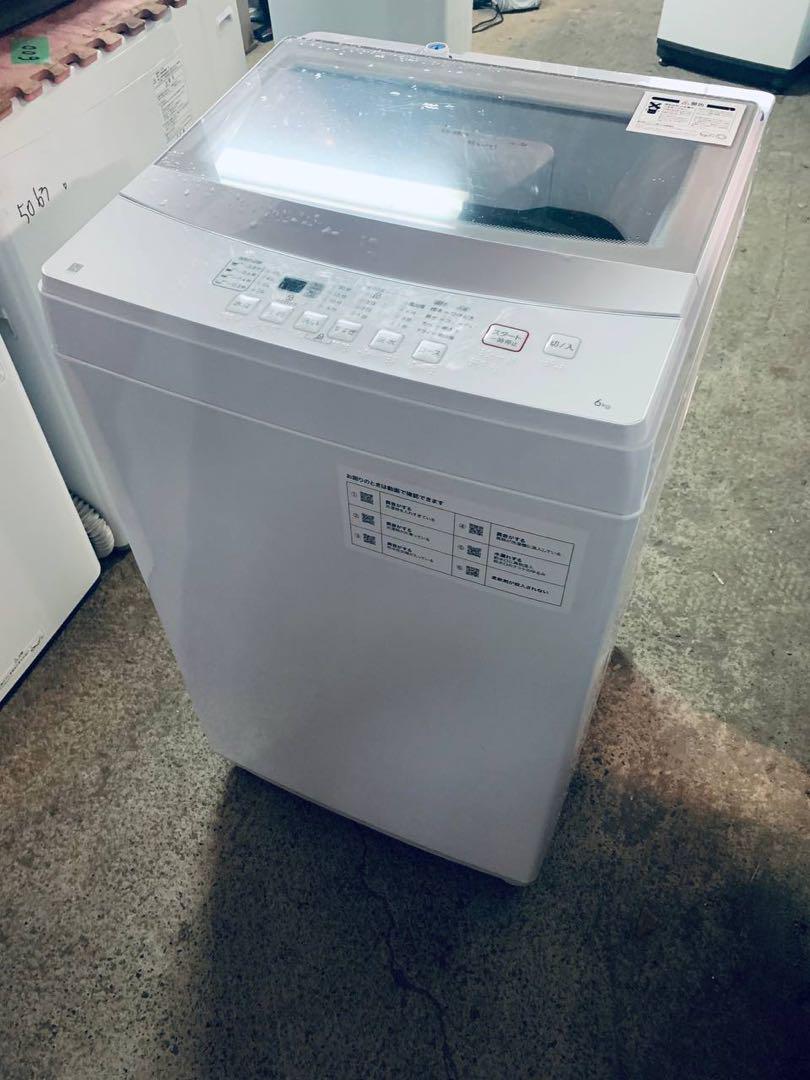 もってけドロボウ価格⭐️送料設置無料❗️冷蔵庫洗濯機⭐️限界突破価格⭐️2点セット512