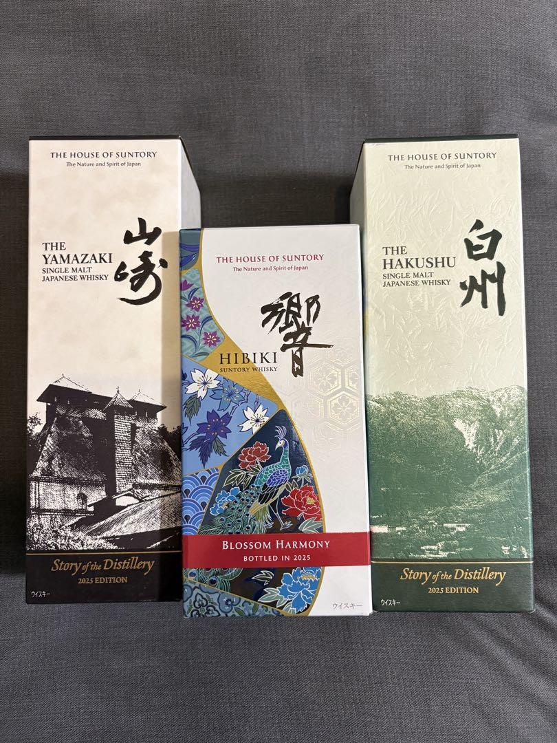 Hibiki Harmony, Yamazaki, Hakushu セット m73464092570_1.jpg?1753058222