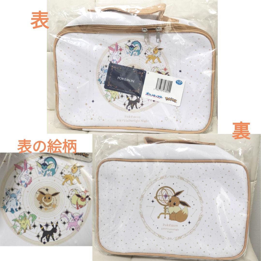 ポケモン／プライズ商品／11点 まとめ売り／クッション・ウォールポケット・バッグ