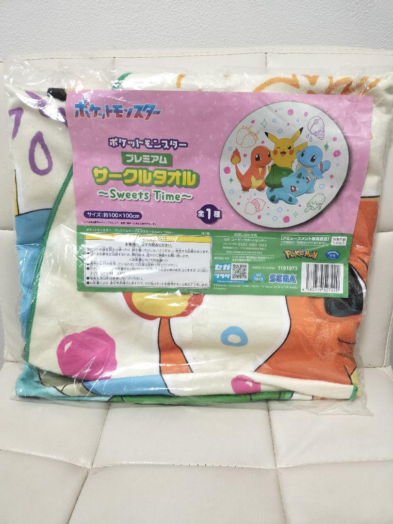 ポケモン／プライズ商品／11点 まとめ売り／クッション・ウォールポケット・バッグ