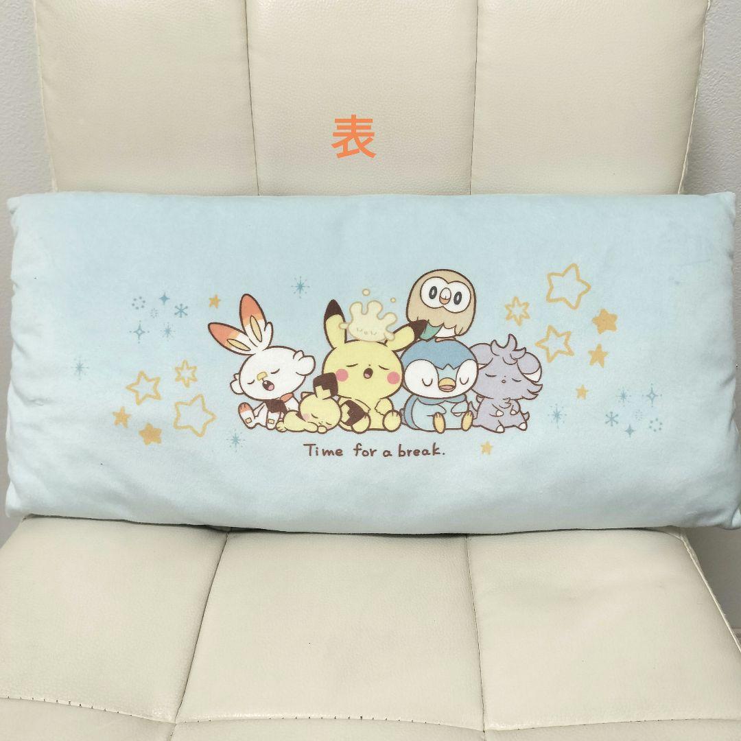 ポケモン／プライズ商品／11点 まとめ売り／クッション・ウォールポケット・バッグ