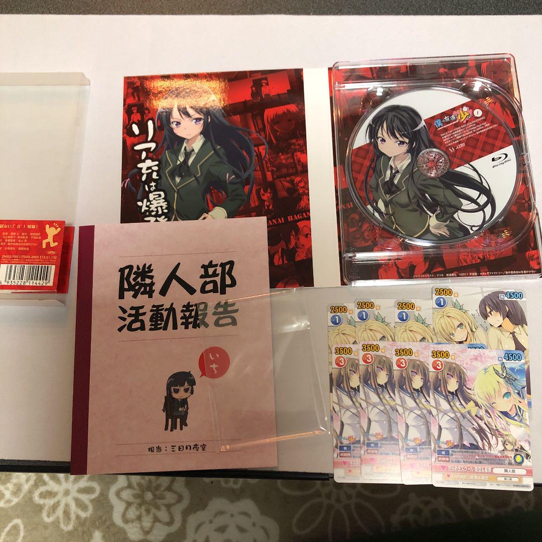 僕は友達が少ない 1期 2期 Ova 初回13巻セットblu Ray Www Jozefschoolarnhem Nl